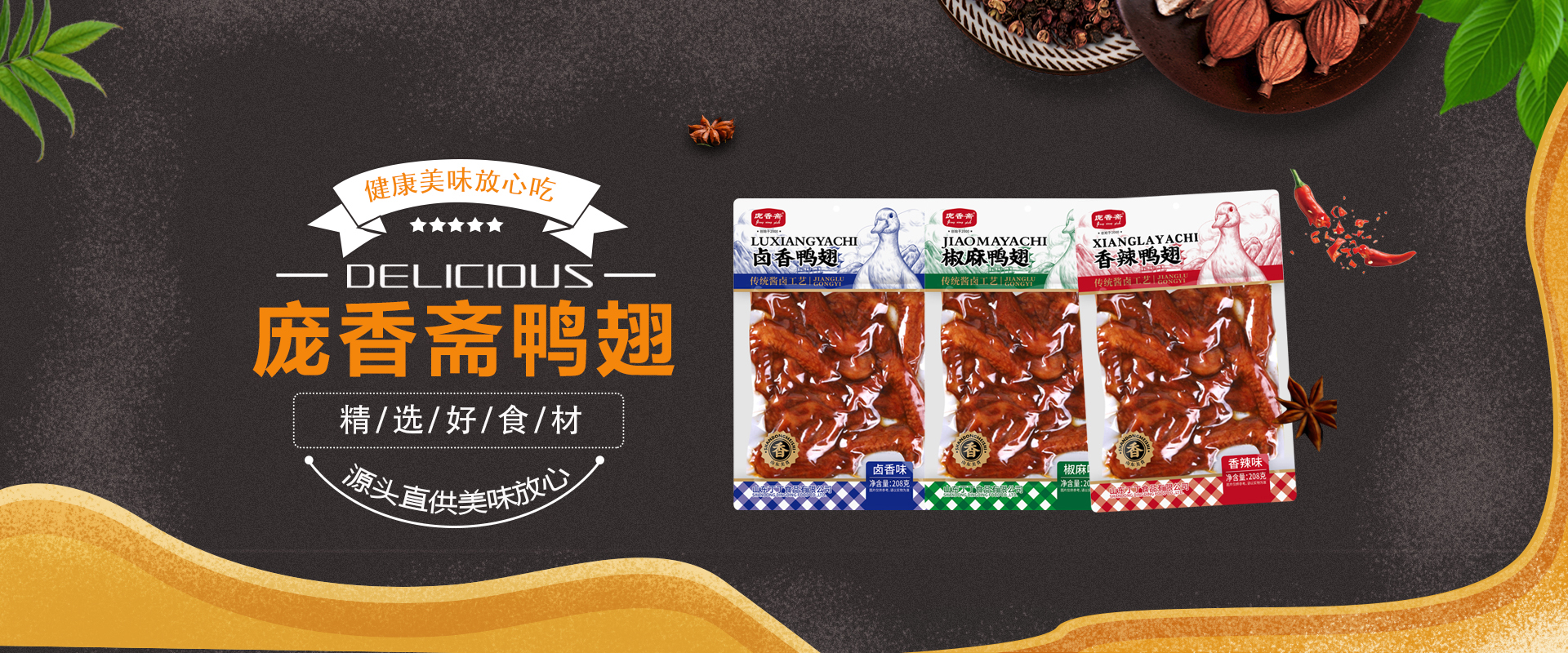 研發中心